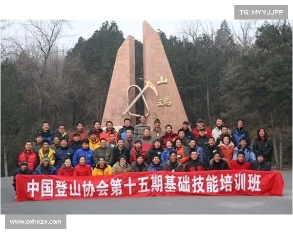 中登协培训信息官网