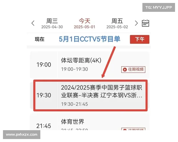 今天晚上cba赛事_今天晚上CBA赛事赛程表