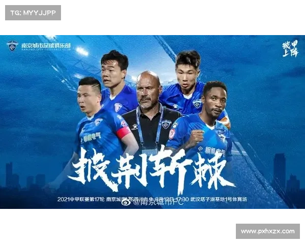 南京12月赛事(2021一月中旬南京赛事演出)