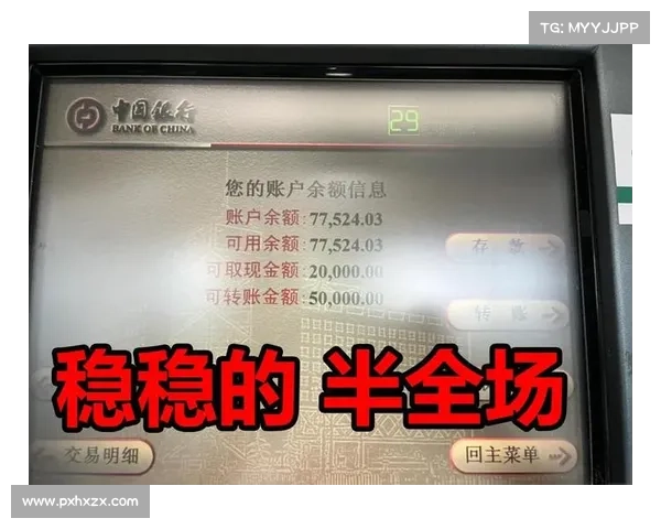 投注的比赛取消了怎么办;赛事投注半场阶段深度解析策略机会与风险管理实战指南