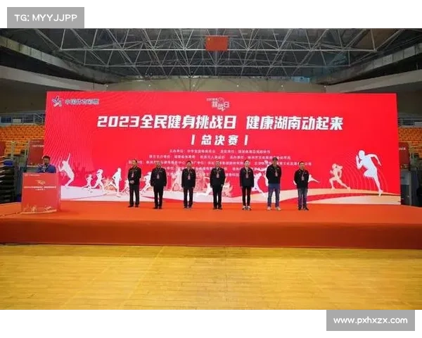 株洲体育俱乐部