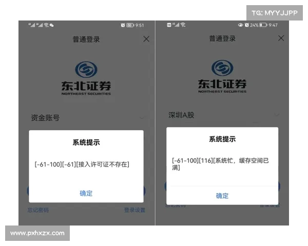 赛事活动app_赛事活动安全应急预案