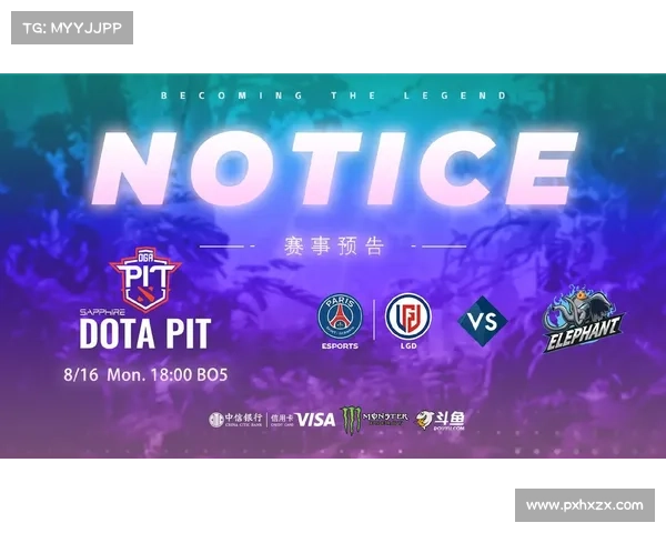 8月2日赛事预告