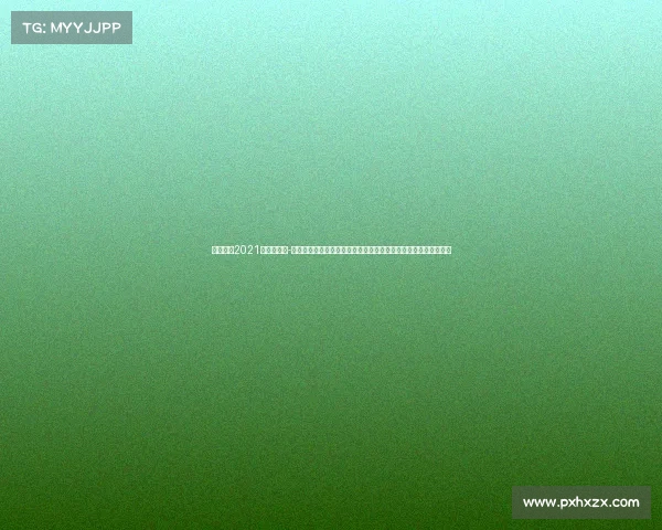 亚洲赛程2021赛程表最新-亚洲杯今日赛事焦点聚焦：强队碰撞弱旅逆袭小组出线关键战前瞻