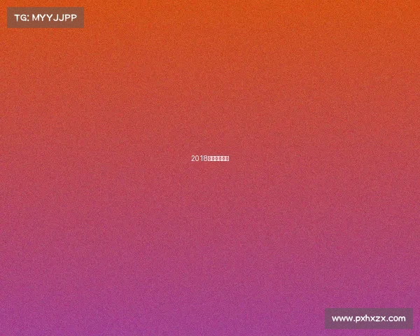 2018雷霆首发阵容