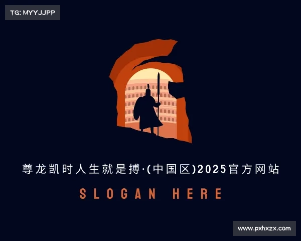 认识尊龙凯时人生就是搏·(中国区)2025官方网站